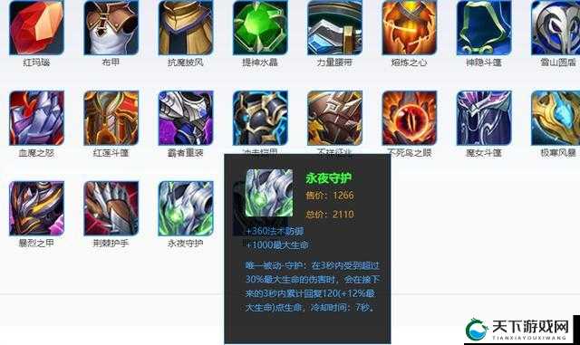 王者荣耀守护坦克和先锋坦克的区别及其资源管理策略