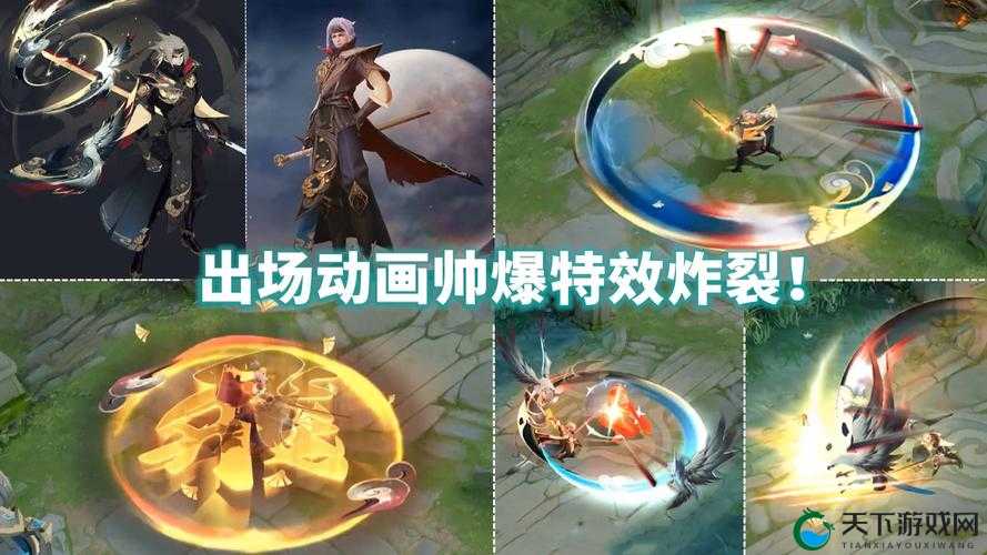 王者荣耀曜云鹰飞将，技能特效全解析，领略飞鹰之姿！