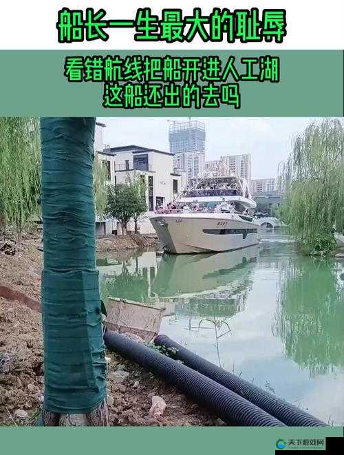 淑蓉坚持要把船开到湖中间去引发的争议