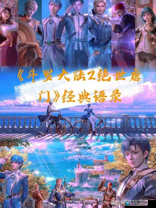 剑侠情缘2剑歌行，唐门与武当，谁主沉浮？