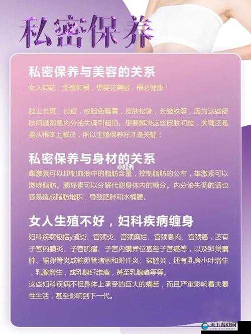 :没带罩子让他 C 了一天公交车:女性隐私保护的重要性