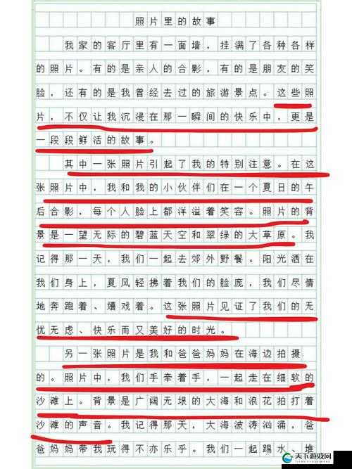她开始慢迎迎合徐平雪苏南风:一段充满故事的情感历程