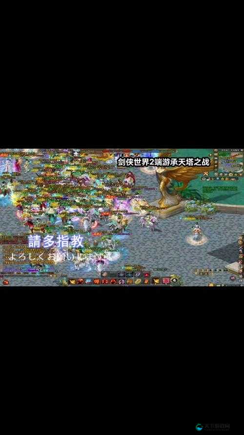 剑侠情缘2，峨眉与杨门的武侠世界探索