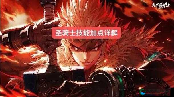 DNF手游圣骑士与驱魔师，谁才是你的阿拉德冒险伙伴？