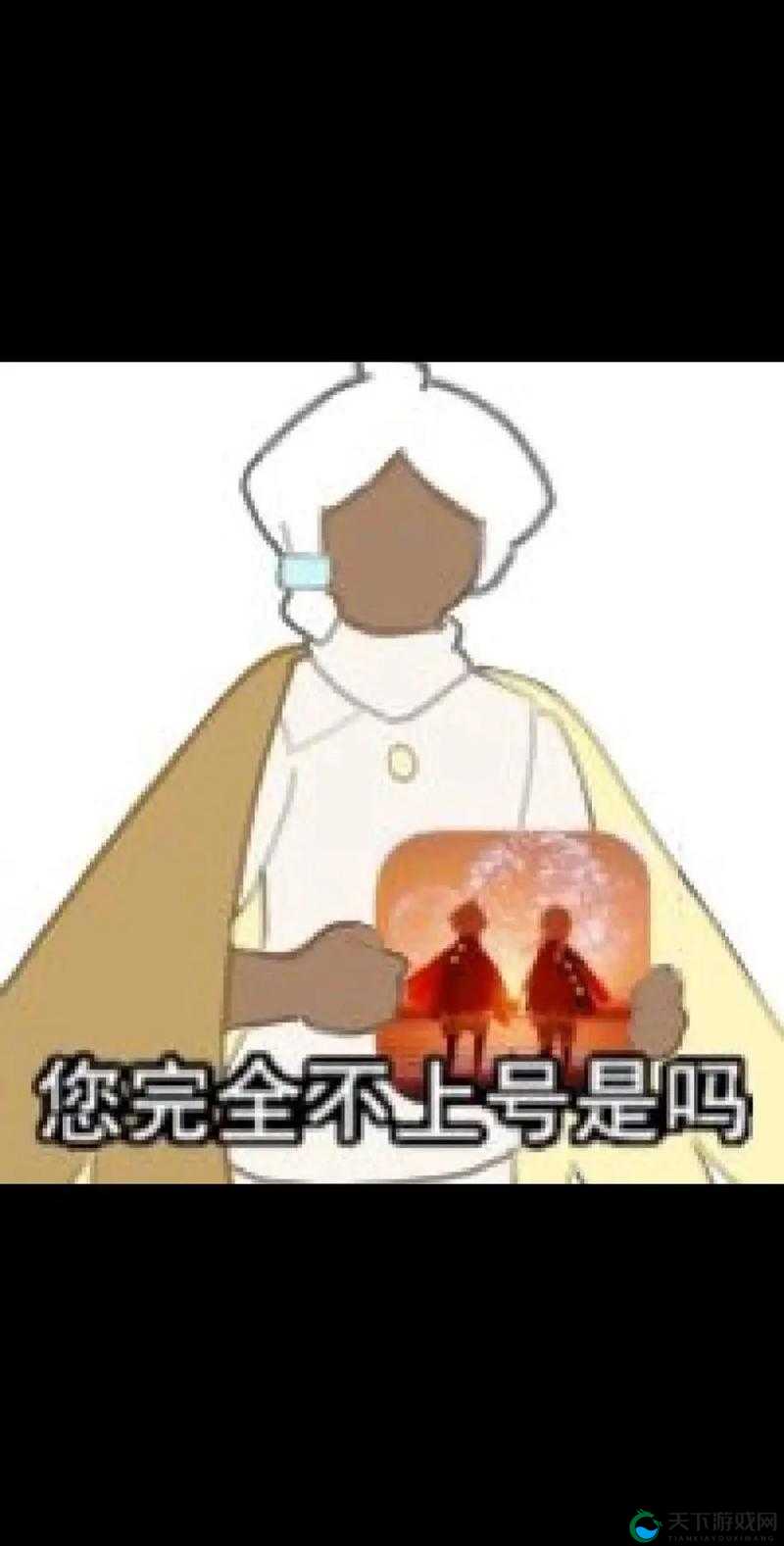 光遇表情包大全，资源管理的艺术与智慧