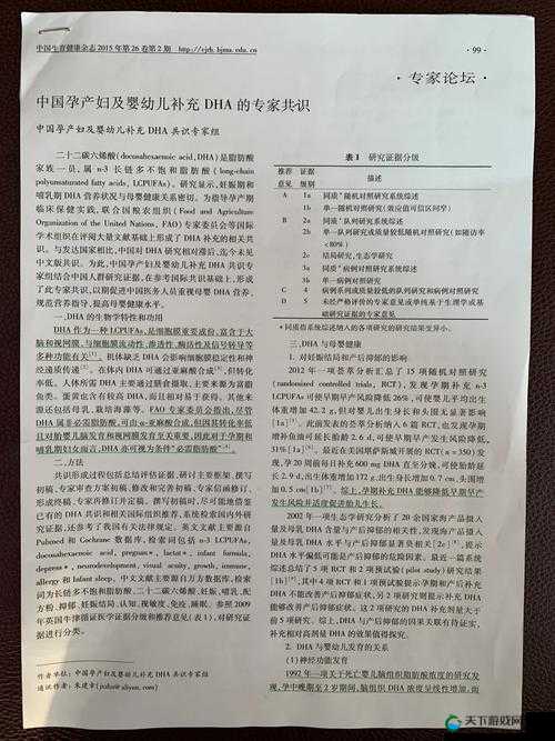四川 XXXXXLMEDJYF8566 相关内容及精彩解读