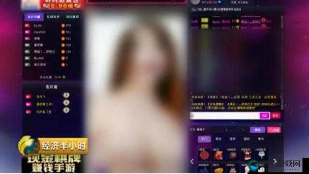 璜铯网站在线:警惕不良网络资源的诱惑与危害