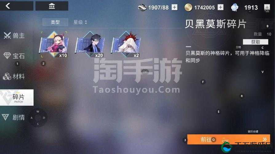 解神者X2神格送礼最全推荐,资源管理的艺术