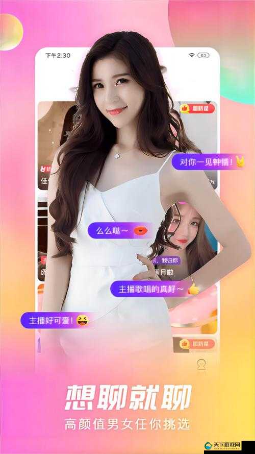 4399 神马在线视频免费播放：海量精彩视频资源等你来