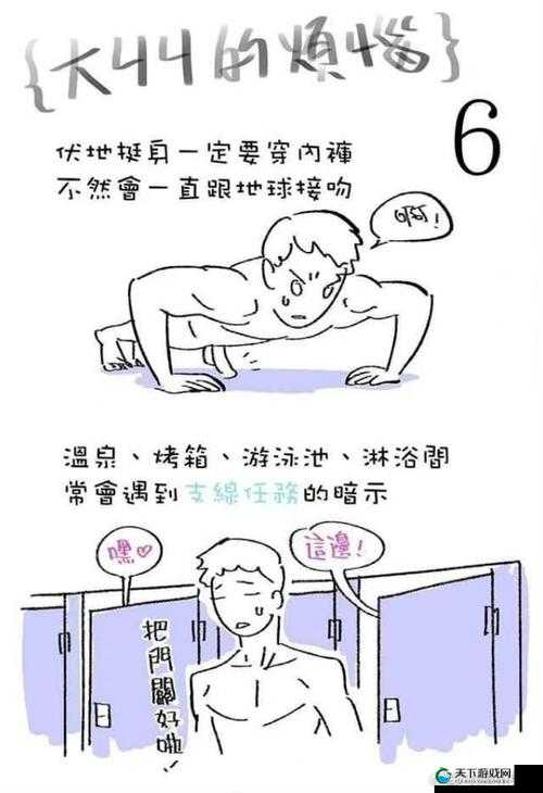 男人的私密行为伸到无挡软件引发的相关探讨