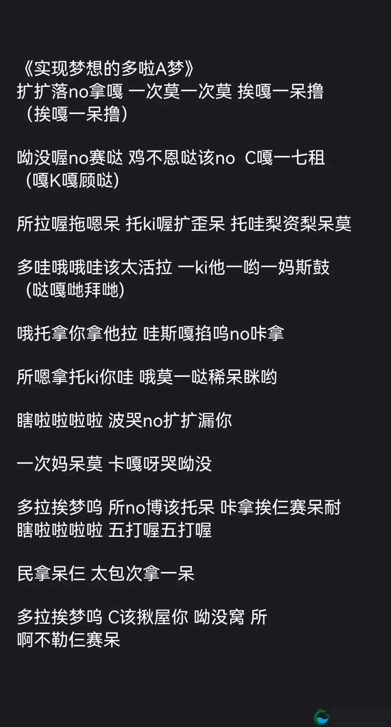 想用日语交流的歌词：探寻语言之美与文化交融