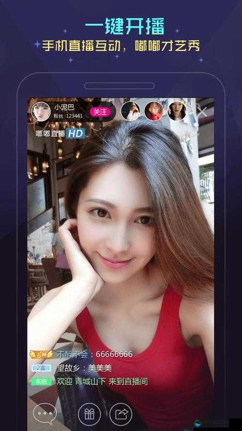 快色直播:引领独特视觉盛宴的精彩呈现