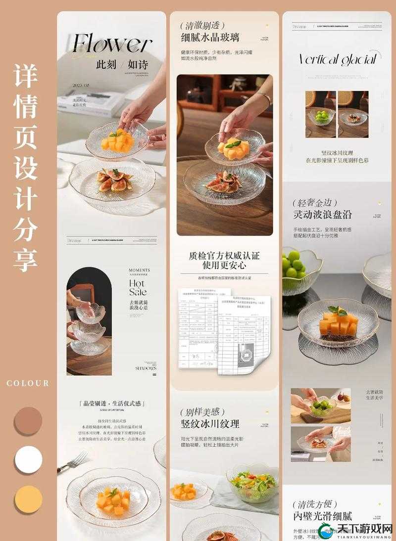 YIuan 系列大全介绍：涵盖丰富内容的全面展示