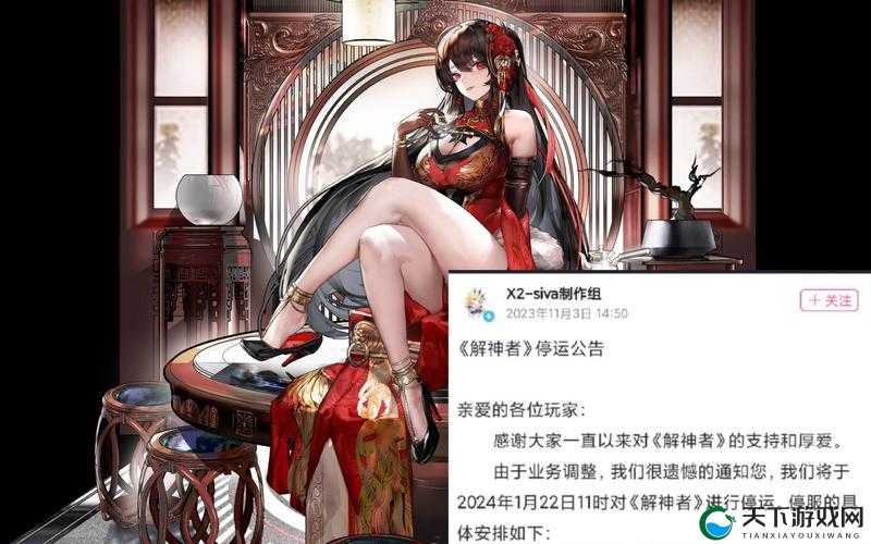 解神者X2,浪漫约会的全面攻略