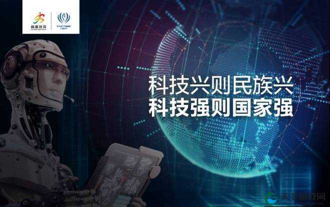 HD2linode 中国成熟 iphone- 探索新时代的科技之美