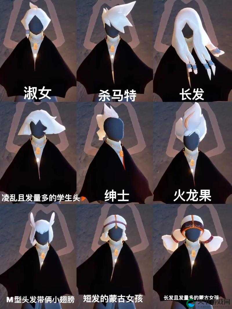 光遇泡面头，探索与获取