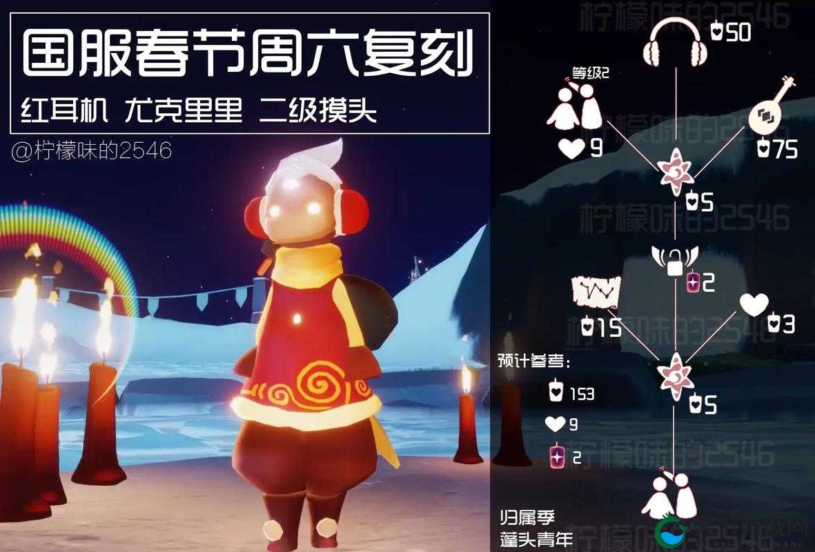 光遇耳机头饰先祖探寻之旅