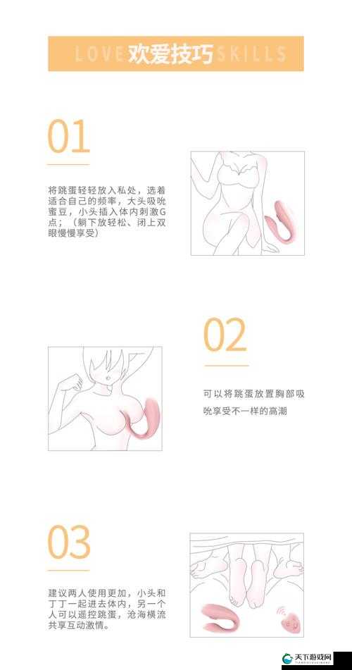 女同性互添互自慰专区:探索女性之间的私密世界