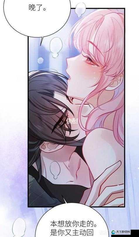 羞羞漫画免费登陆页面弹窗广告：诱惑背后的风险