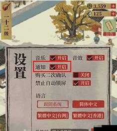 江南百景图禁止登陆怎么解封