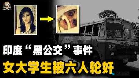 女子公交车上被寝犯