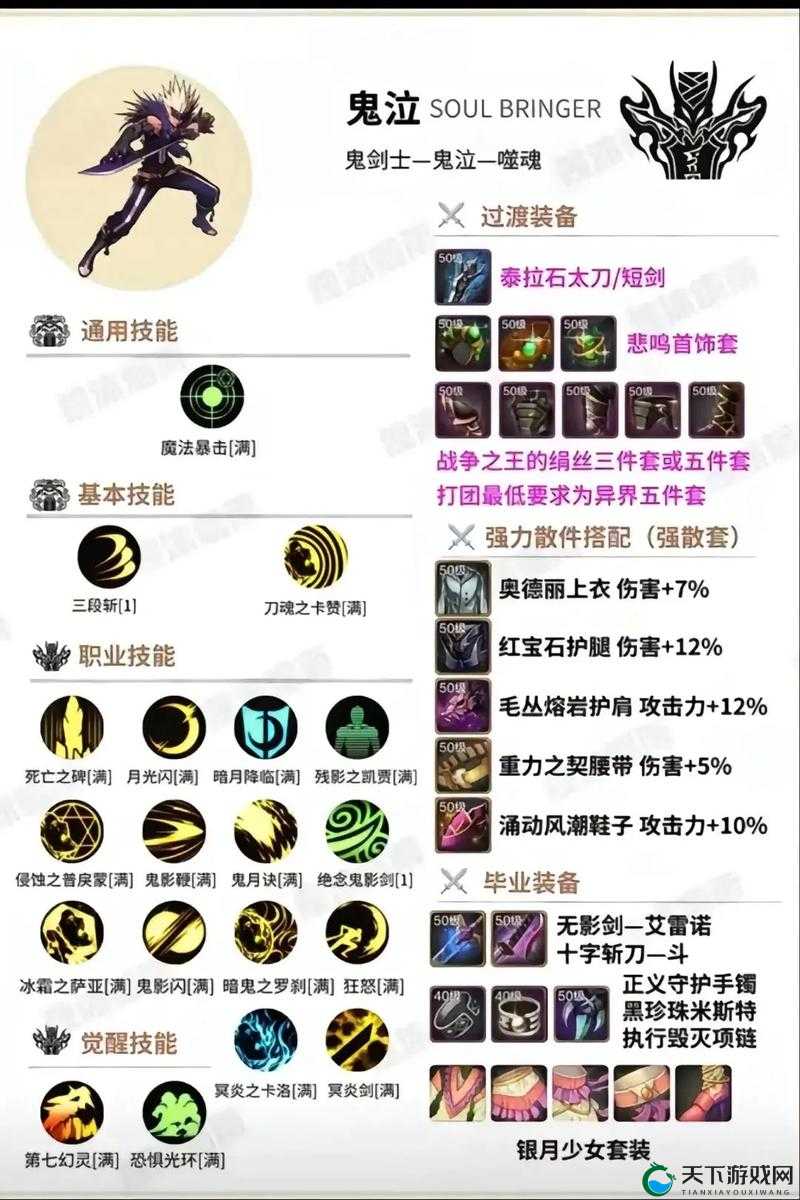 鬼泣巅峰之战范特姆打法一览