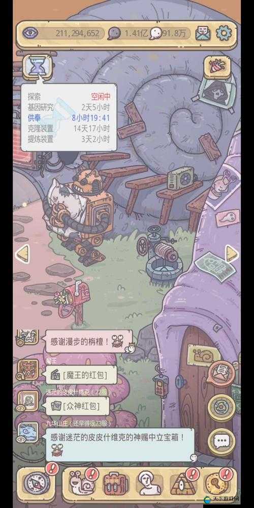探秘最强蜗牛的音乐橙贵，一场视听盛宴的解锁之旅