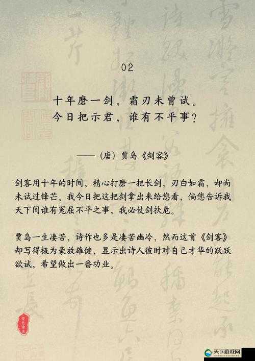 烟雨江湖，妙高亭的诗意与挑战