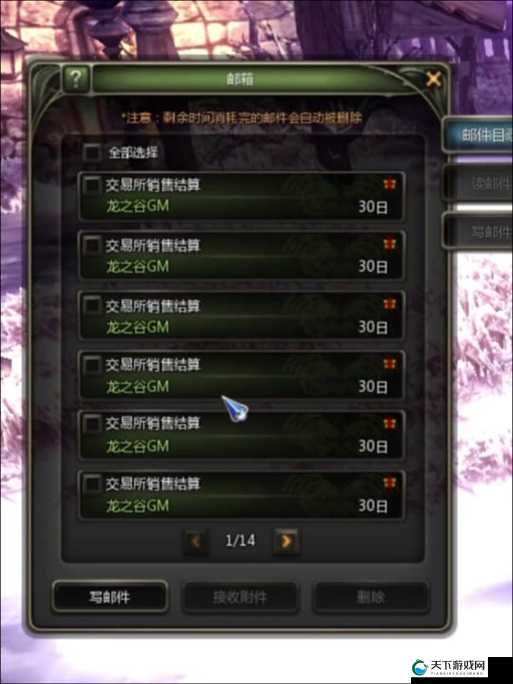 龙之谷2复活币入手途径一览，资源管理的艺术