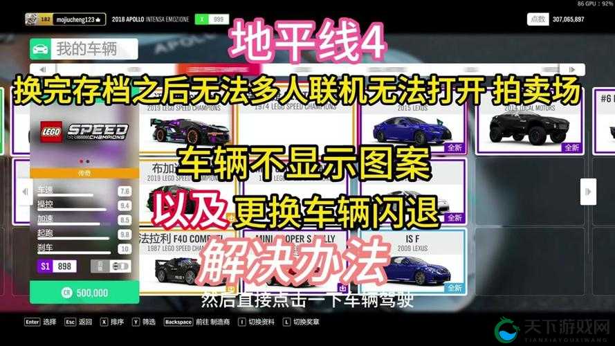 深渊地平线卡关解决方法一览