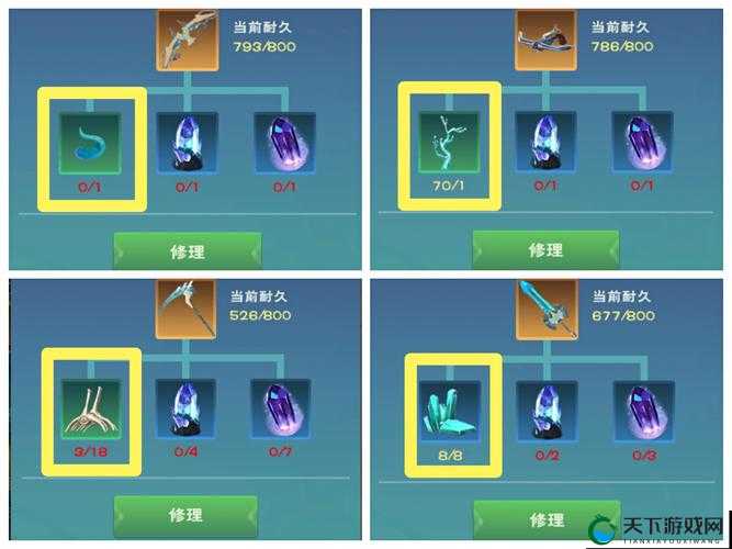 深渊地平线装备6星改造材料一览