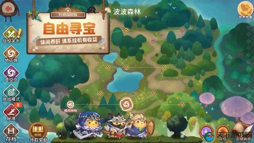 咔叽探险队世界任务全攻略，解锁你的冒险新篇章