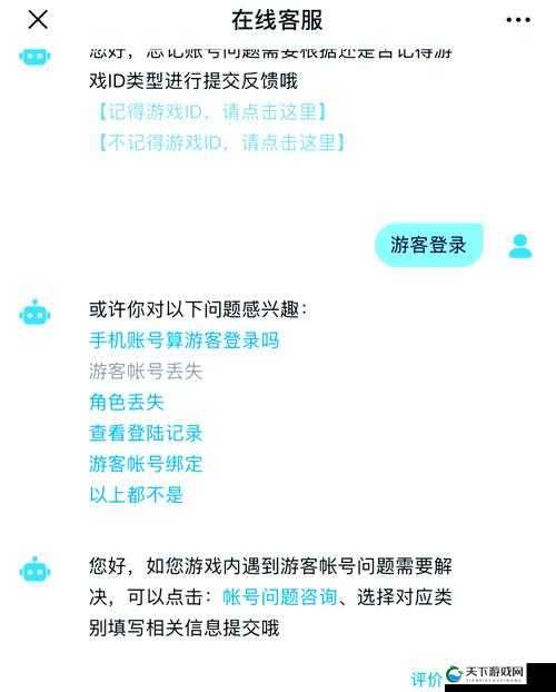 光遇实名认证未成年修改的深度探讨