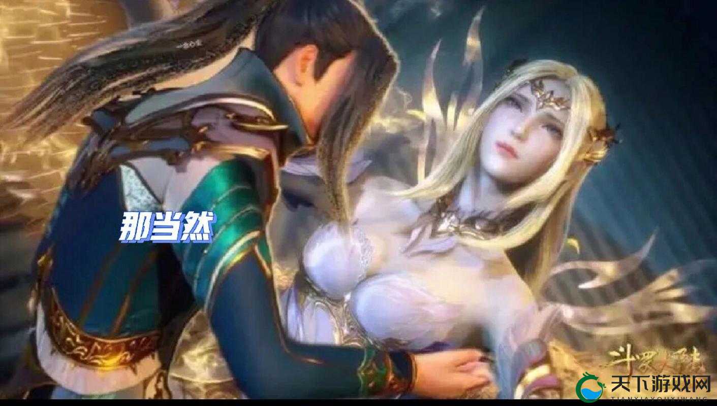 唐三插曲千仞雪不亦乐乎 mba：一段令人沉醉的音乐旋律