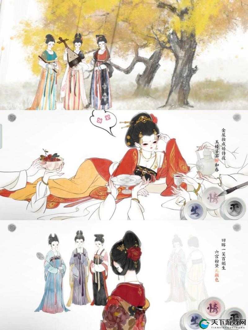 画境长恨歌第二卷，解锁古风解谜新境界