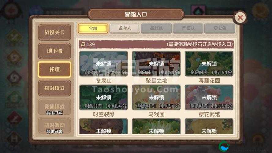 咔叽探险队，深入探索黑金卡等级的奥秘
