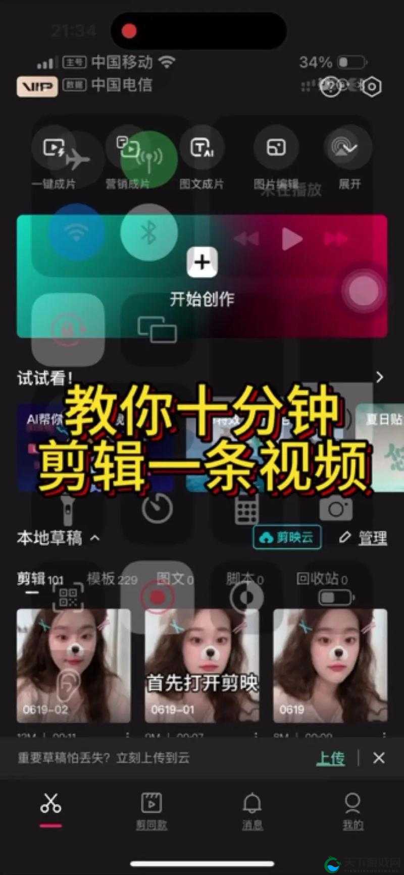 成品视频在线看怎么弄以及相关操作方法和注意事项