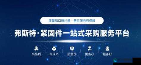 3000 部免费货源站有限公司：一站式采购平台，满足您的所有需求