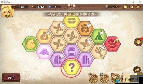 咔叽探险队宝石配方解锁途径一览
