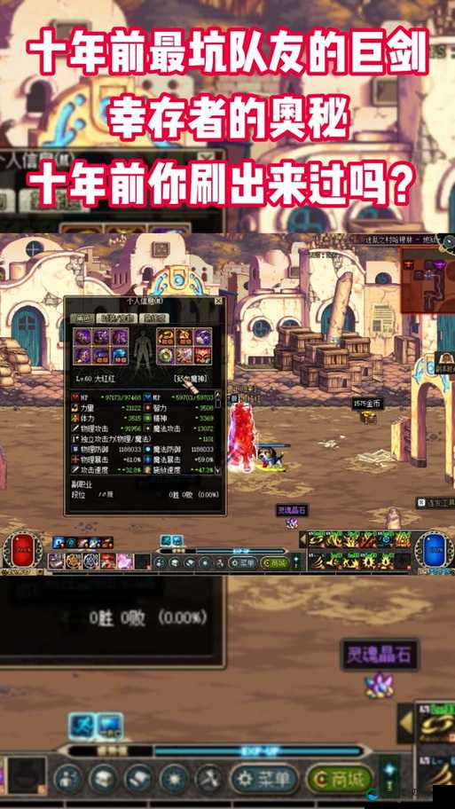 咔叽探险队,地下城无尽挑战,探寻最高层数的奥秘