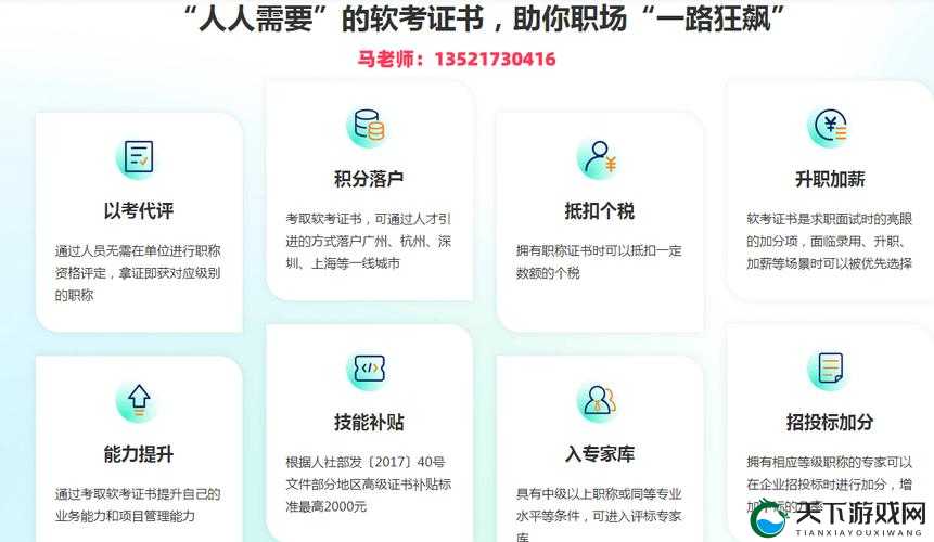 国际 b 站免费视频入口 mba 智库：职场知识与商业智慧的宝库