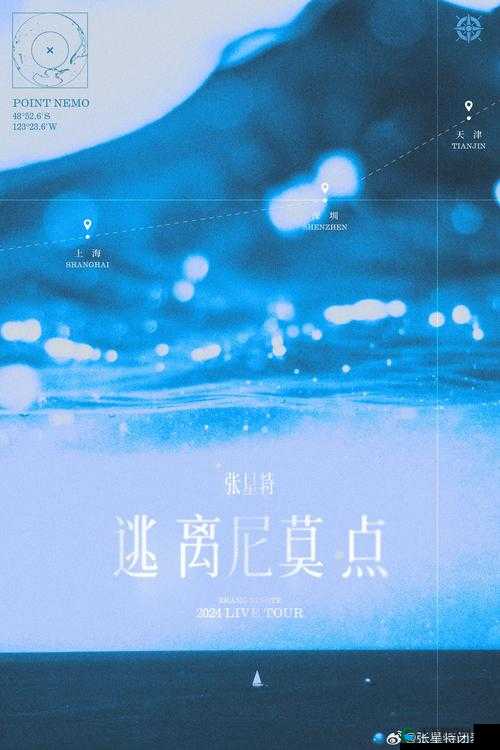 很很日：一个充满神秘与未知的独特时光之旅