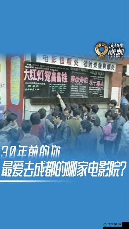 成都免费看电影,你还在等什么?