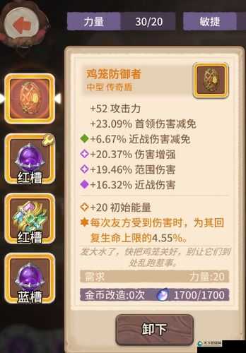 咔叽探险队不朽的作用及其资源管理策略