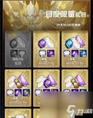 咔叽探险队秘境高分技巧全解析
