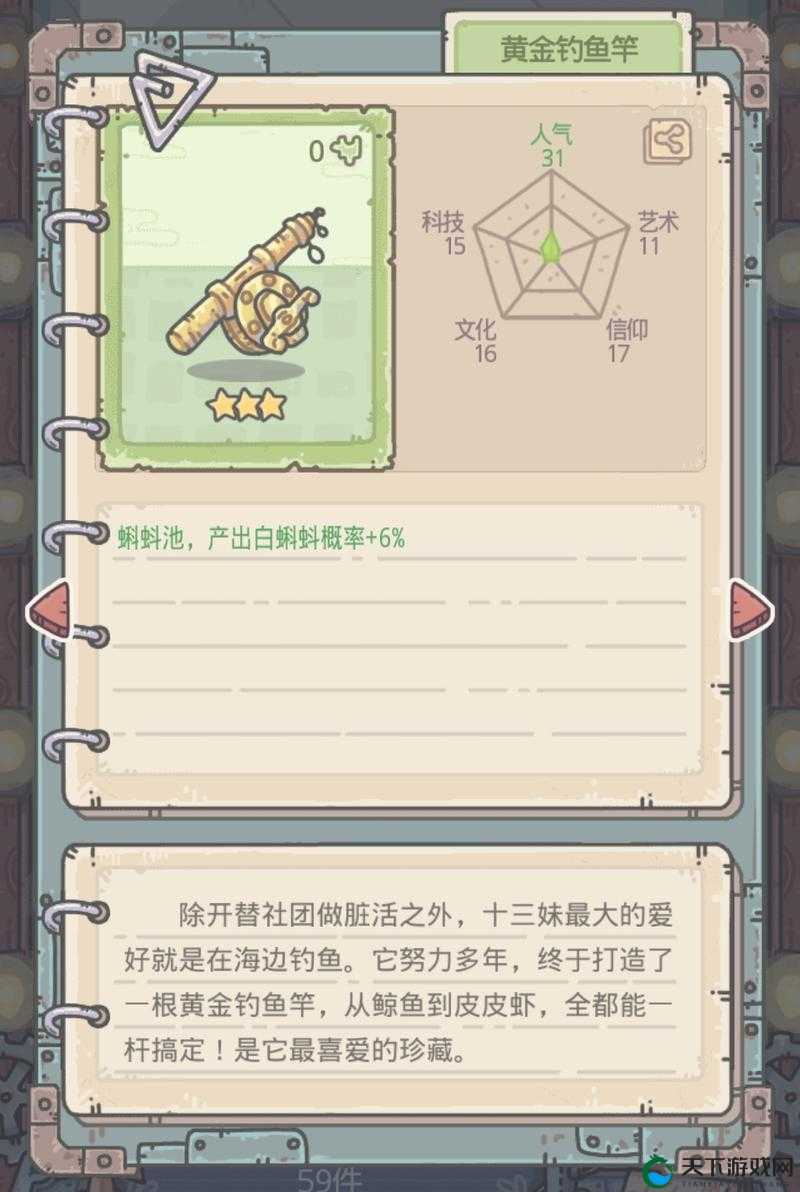 最强蜗牛吉尔伽美什获取途径一览在资源管理中的重要性及高效利用策略