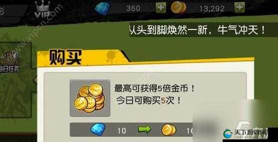 咔叽探险队黑金币获取途径全揭秘