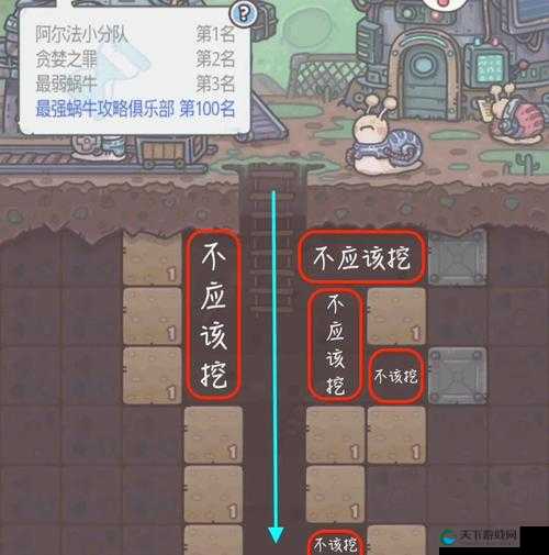最强蜗牛虚拟视界获取途径一览在资源管理中的重要性及高效利用策略