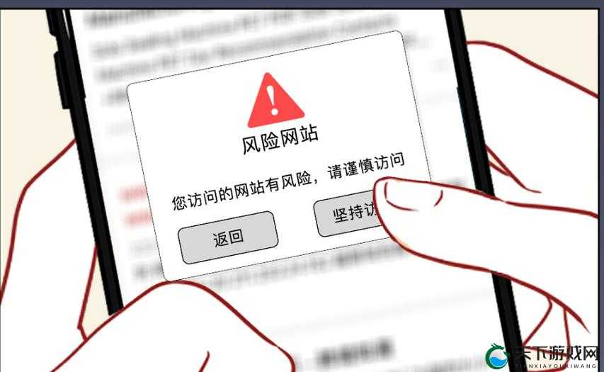 浏览器直接进入网站注意事项：安全浏览、谨慎操作