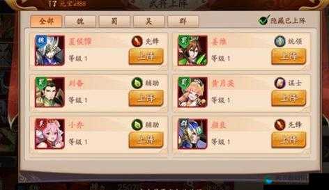 放开那三国3，竞技场冲分策略与深度解析